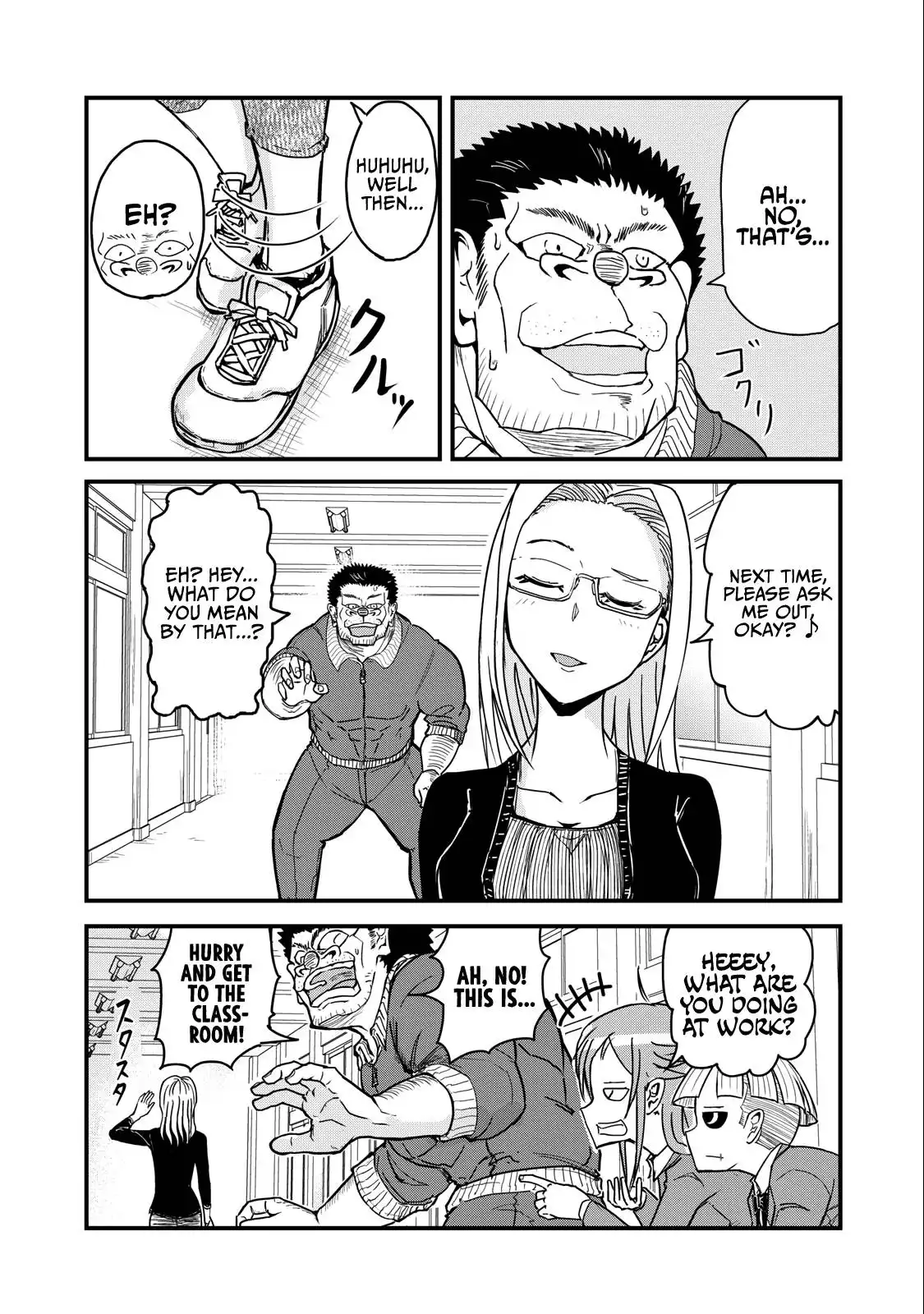 A manga about the kind of PE teacher who dies at the start of a school horror film Chapter 69.5 3